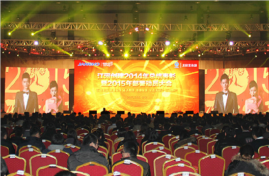 奔涌九五至尊VI老品牌喜迎新春 继往开来再续传奇