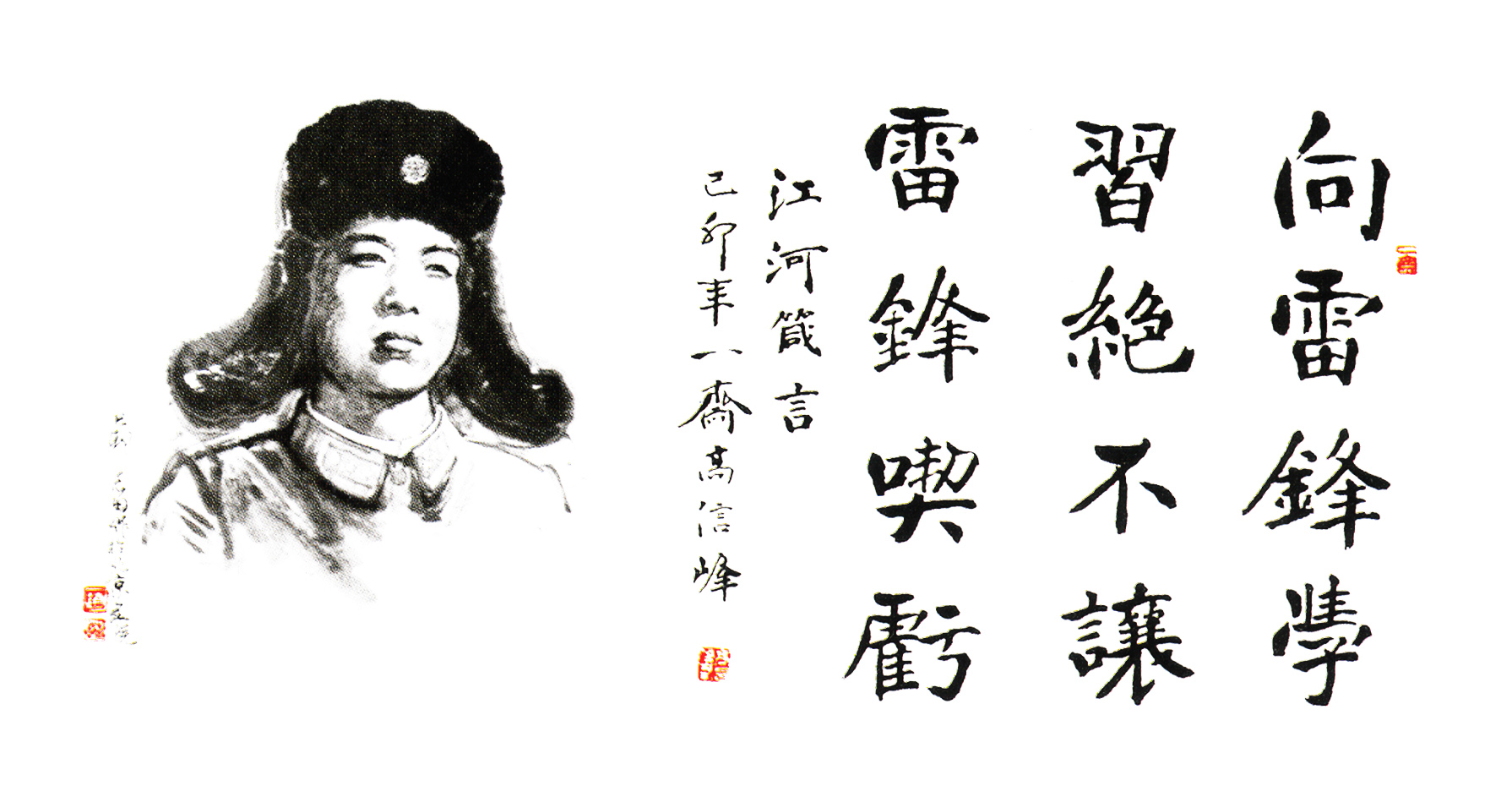 九五至尊VI老品牌箴言